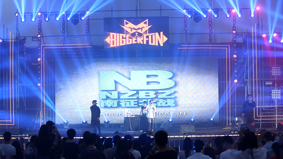 2016 深圳樂(lè)活狂歡節(jié)